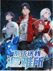 城市夜行者 第4期 综艺推荐