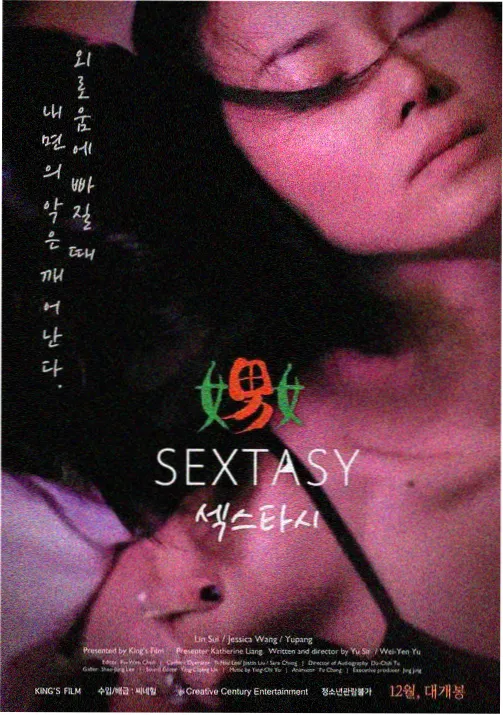 云上邮差 动漫追番 电影免费看