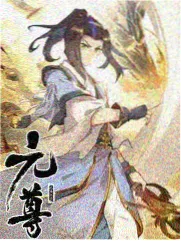 山海食光 第9期 综艺更新